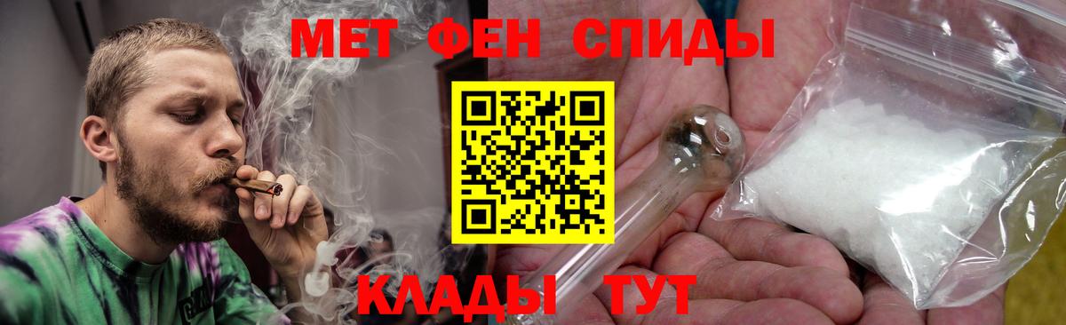 Меф МЯУ МЯУ   Каннабис  Таганрог  ЭКСТАЗИ  Меф МЯУ МЯУ  Вход с VPN  Гашиш 