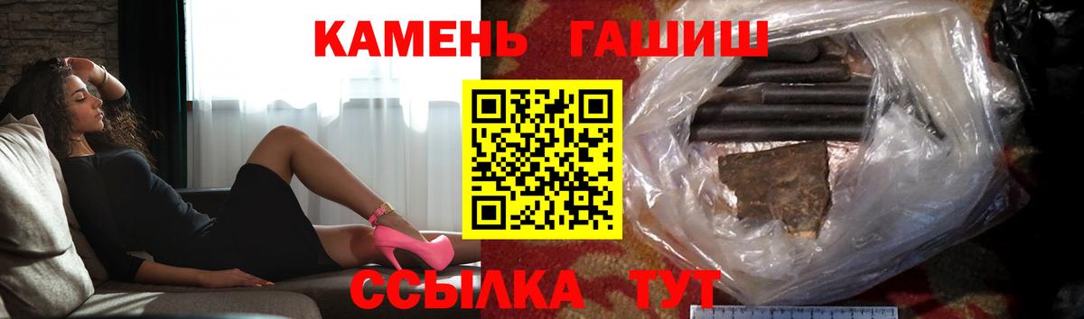 ГАШИШ VHQ Таганрог