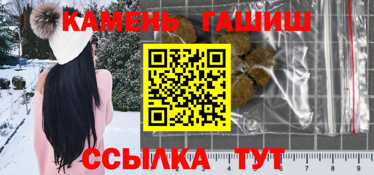 Гашиш VHQ  где продают наркотики  ГАШ  Вход с VPN  Таганрог  Гашиш AMNESIA HAZE 