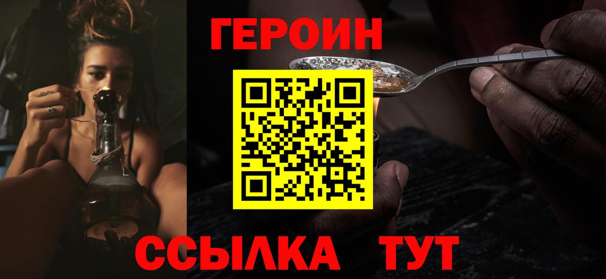 Амфетамин Таганрог