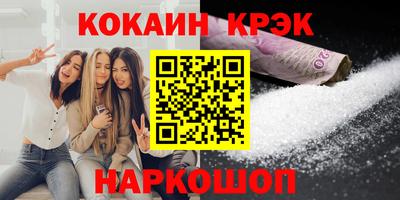 сатива Пыть-Ях