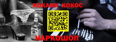синтетический гашиш Пушкино