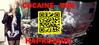 синтетический гашиш Пушкино