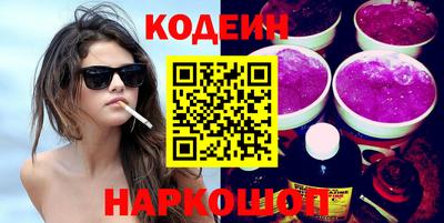 сатива Пыть-Ях