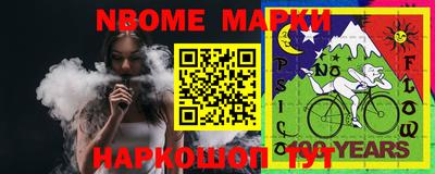 2c-b Пугачёв