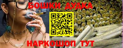 синтетический гашиш Пушкино