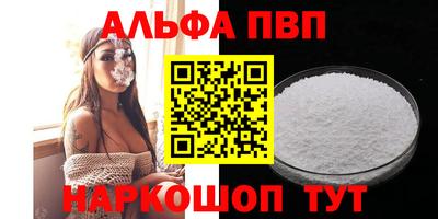 синтетический гашиш Пушкино