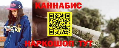 сатива Пыть-Ях