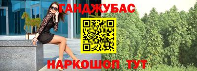 синтетический гашиш Пушкино