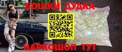 синтетический гашиш Пушкино