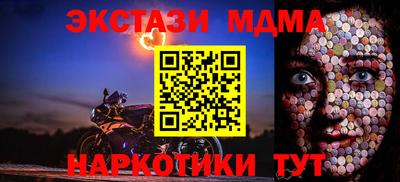 2c-b Пугачёв