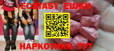 синтетический гашиш Пушкино