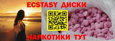 сатива Пыть-Ях