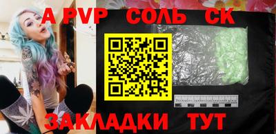 синтетический гашиш Пушкино