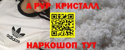 синтетический гашиш Пушкино