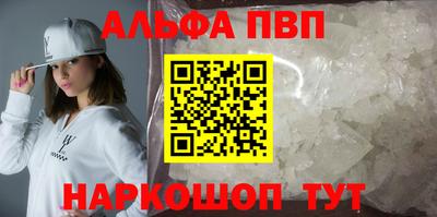 2c-b Пугачёв