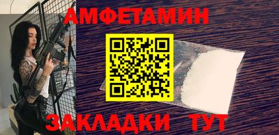 2c-b Пугачёв