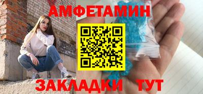 сатива Пыть-Ях