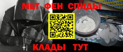 2c-b Пугачёв