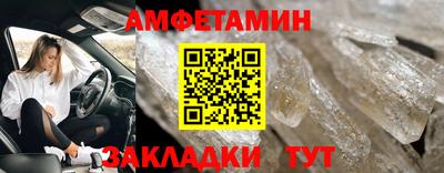 синтетический гашиш Пушкино