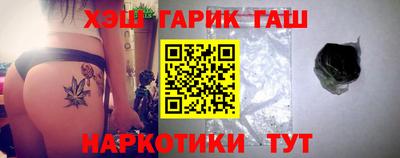 сатива Пыть-Ях