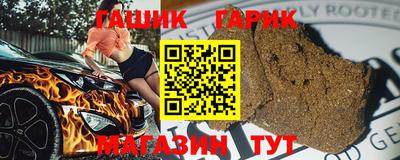 сатива Пыть-Ях