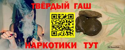 сатива Пыть-Ях