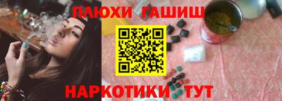 сатива Пыть-Ях