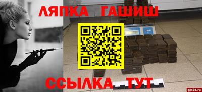 сатива Пыть-Ях