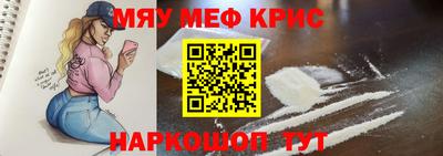 синтетический гашиш Пушкино