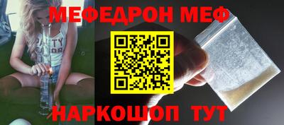 сатива Пыть-Ях