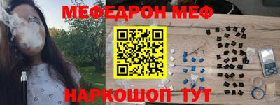 2c-b Пугачёв