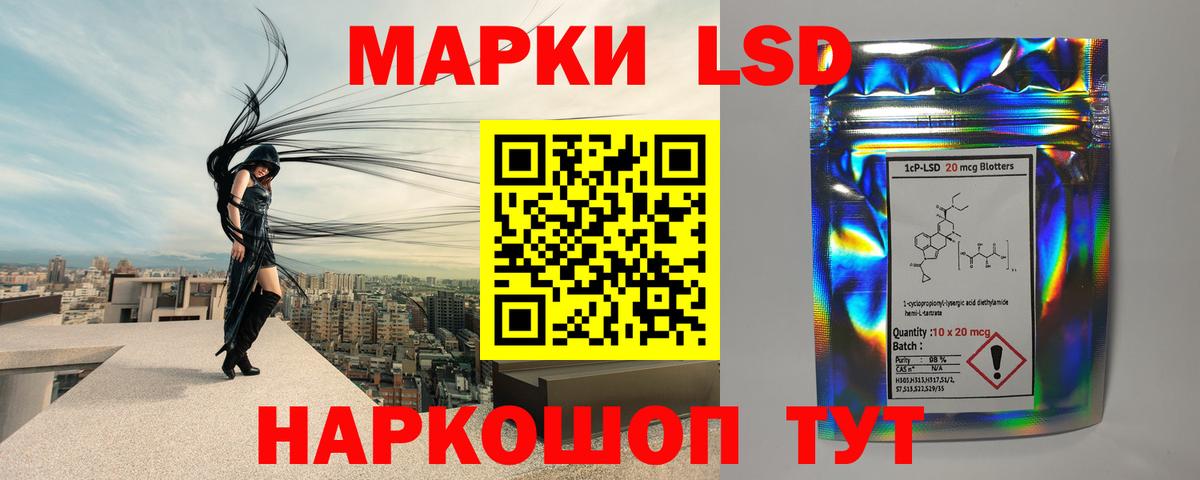 LSD-25 экстази  Лсд 25 экстази ecstasy  Вход с VPN  Таганрог  LSD-25 экстази ecstasy 