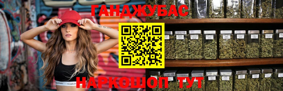 Бошки марихуана White Widow Таганрог