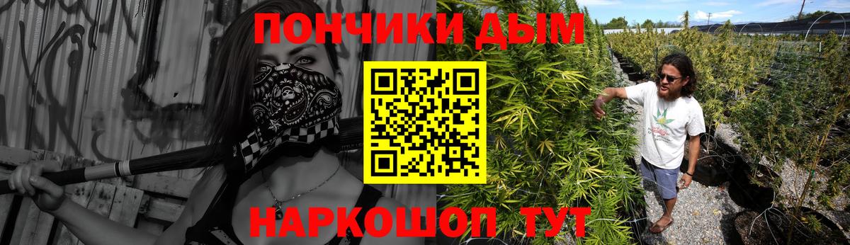 Бошки Шишки семена  Марихуана OG Kush  Вход с VPN  Таганрог  Каннабис MAZAR 